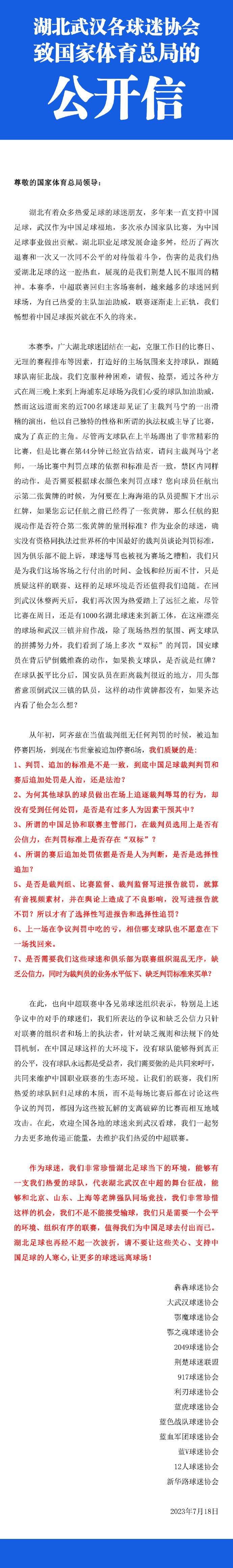 格雷茨卡表示：“这是有很多原因，很难用一句话来概括。